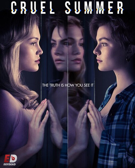 مسلسل Cruel Summer الموسم الاول الحلقة 5 مترجمة