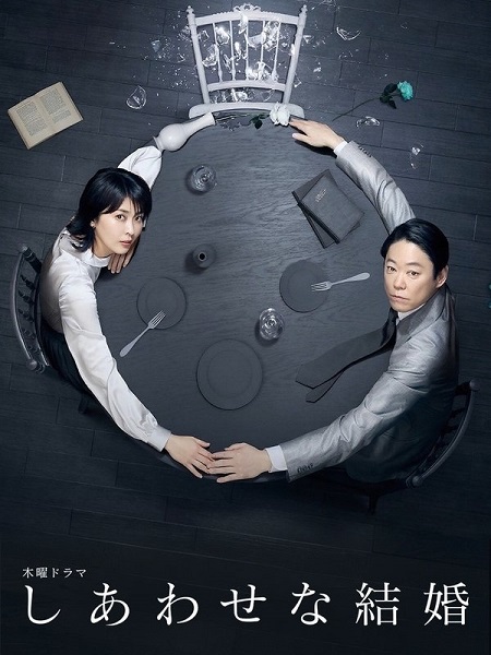 مسلسل زواج  المحك Their Marriage الحلقة 8 مترجمة