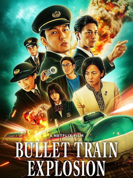 مشاهدة فيلم تحميل Bullet Train Explosion 2025 مترجم