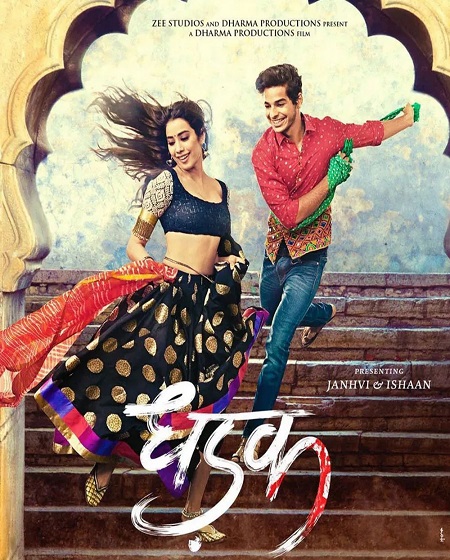 مشاهدة فيلم تحميل Dhadak 1 2018 مترجم