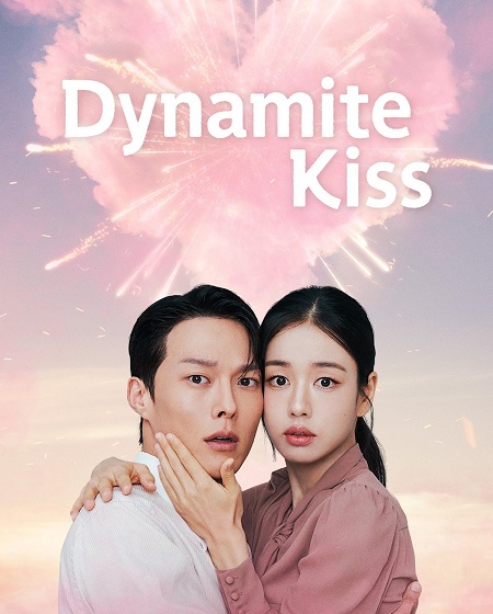 مسلسل تحميل قبلة الديناميت Dynamite Kiss الحلقة 2 مترجمة