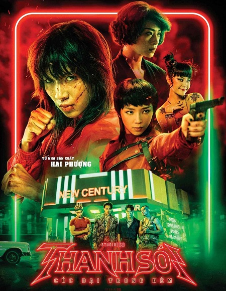 مشاهدة فيلم تحميل Furies 2022 مترجم