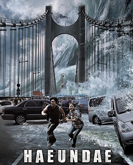 مشاهدة فيلم تحميل Haeundae 2009 مترجم