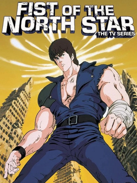 انمي Hokuto no Ken الموسم الاول الحلقة 29 مترجمة