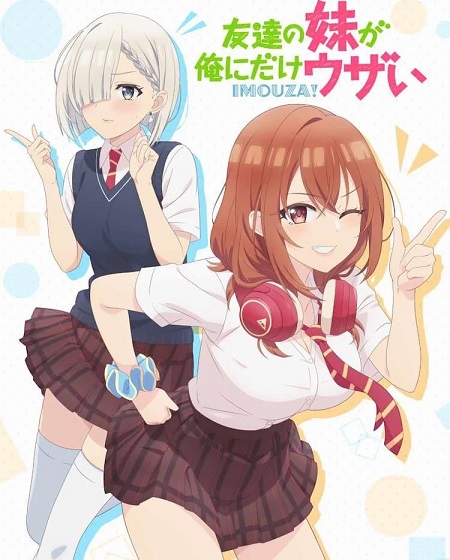 انمي Imouza الحلقة 5 مترجمة