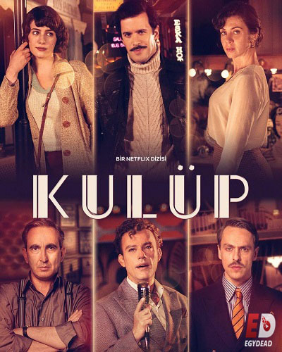 مسلسل تحميل الملهى Kulup الموسم الاول الحلقة 3 مترجمة