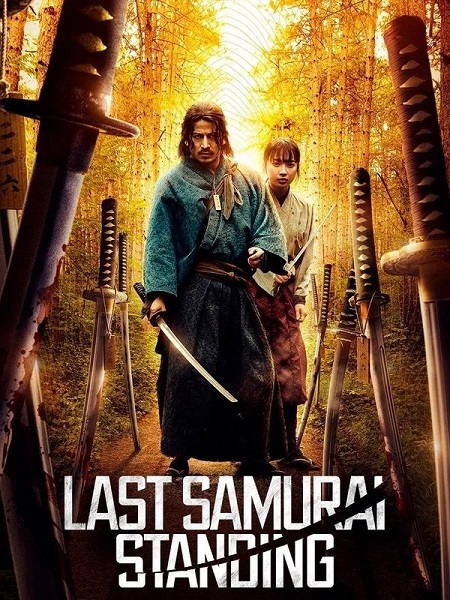مسلسل تحميل Last Samurai Standing الحلقة 5 مترجمة