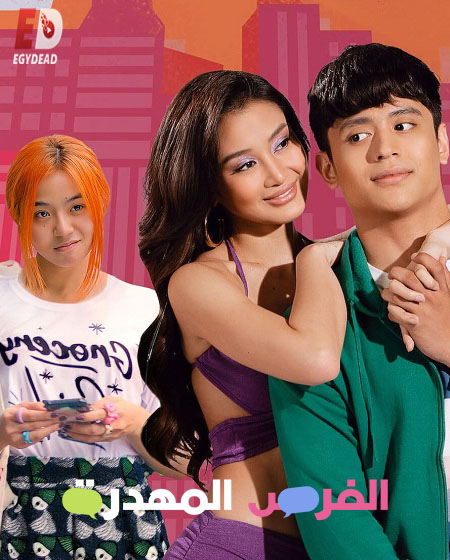 مشاهدة فيلم تحميل Missed Connections 2023 مترجم