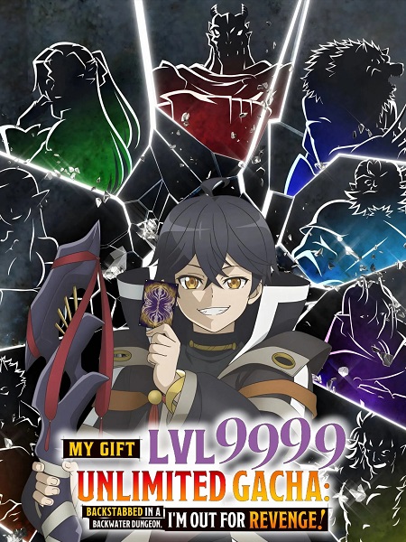 انمي Mugen Gacha الحلقة 5 مترجمة