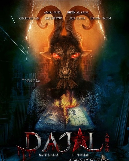 مشاهدة فيلم تحميل Night of Deception 2025 مترجم