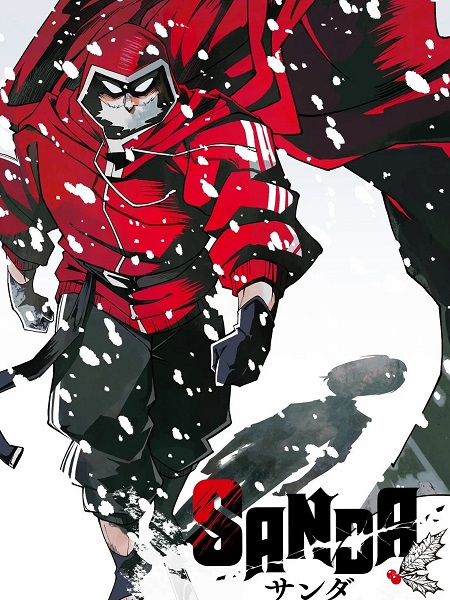 انمي Sanda الحلقة 5 مترجمة