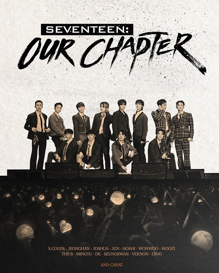 مسلسل تحميل سبعة عشر فصلنا Seventeen Our Chapter الحلقة 1 مترجمة