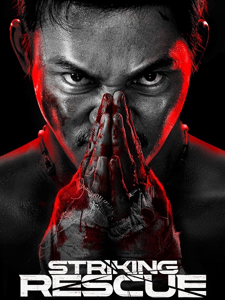 مشاهدة فيلم تحميل Striking Rescue 2024 مترجم