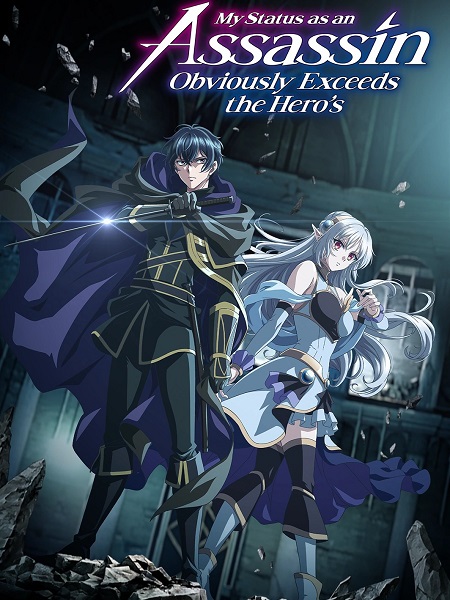 انمي Sutetsuyo الحلقة 1 مترجمة