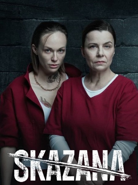 مسلسل تحميل The Convict الموسم الاول الحلقة 5 مترجمة