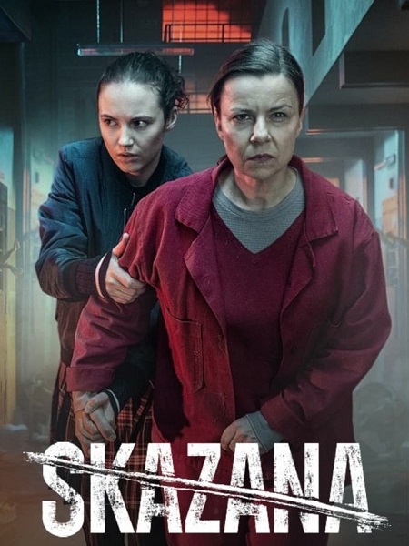 مسلسل تحميل The Convict الموسم الثاني الحلقة 8 مترجمة