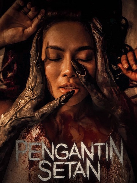 مشاهدة فيلم تحميل The Devil’s Bride 2025 مترجم