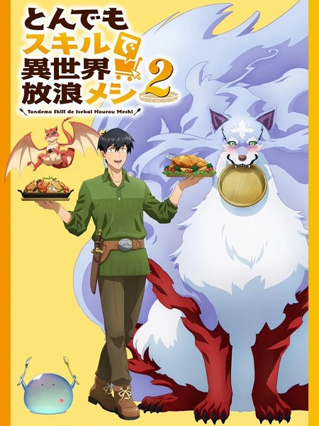 انمي Tonsuki الموسم الثاني الحلقة 7 مترجمة