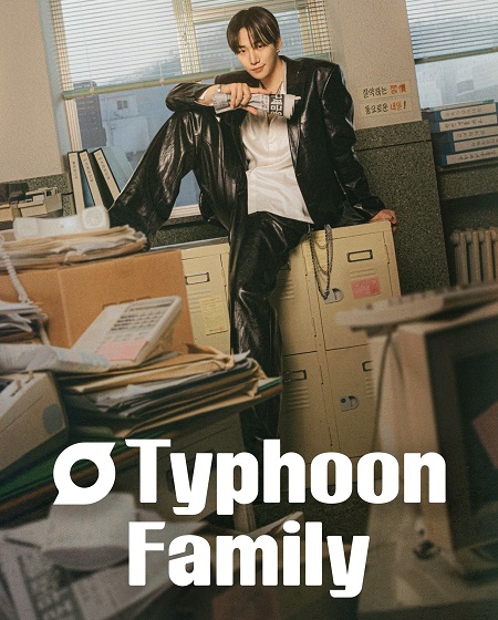 مسلسل تحميل اسرة تيبون Typhoon Family الحلقة 10 مترجمة