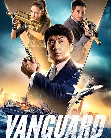 مشاهدة فيلم تحميل Vanguard 2020 مترجم