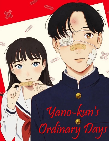انمي Yano kun no Futsuu no Hibi الحلقة 8 مترجمة