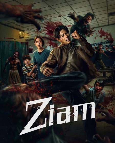 مشاهدة فيلم تحميل Ziam 2025 مترجم