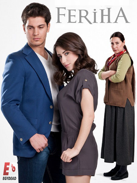 مسلسل تحميل اسميتها فريحة الحلقة 53 مترجمة