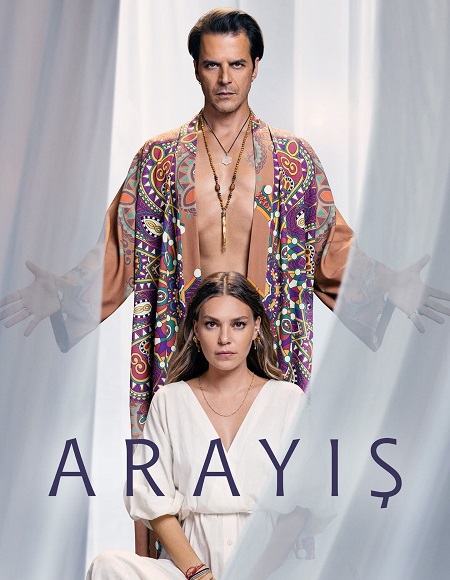 مسلسل تحميل البحث Arayis الحلقة 6 مترجمة