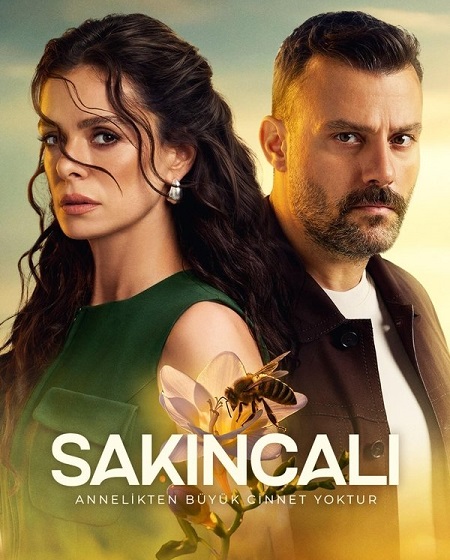 مسلسل تحميل المشبوه الحلقة 1 مترجمة