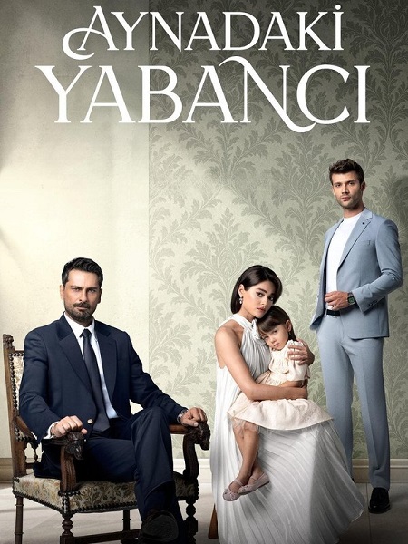 مسلسل تحميل غريب في المراة الحلقة 5 مترجمة