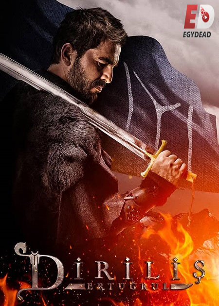 مسلسل تحميل قيامة ارطغرل الجزء الاول الحلقة 34 مدبلجة