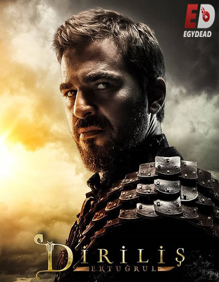 مسلسل تحميل قيامة ارطغرل الجزء الثاني الحلقة 37 مدبلجة