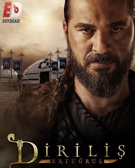 مسلسل تحميل قيامة ارطغرل الجزء الرابع الحلقة 98 مدبلجة