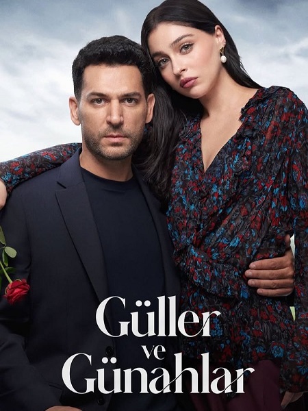 مسلسل تحميل ورود وذنوب الحلقة 5 مترجمة