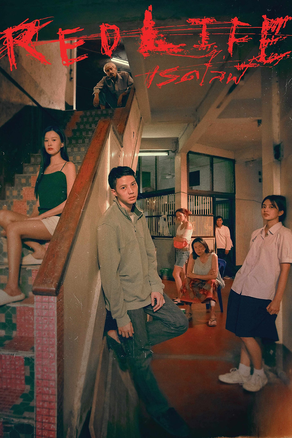 فيلم تحميل RedLife 2023 مترجم