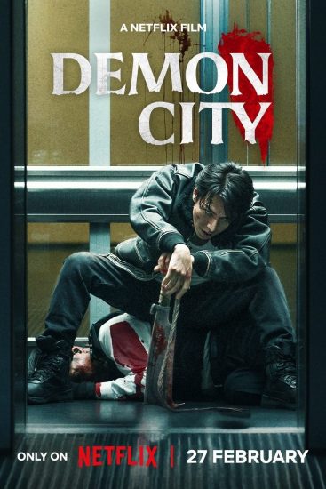 فيلم تحميل Demon City 2025 مترجم