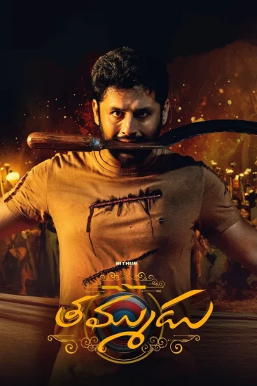 فيلم تحميل Thammudu 2025 مترجم