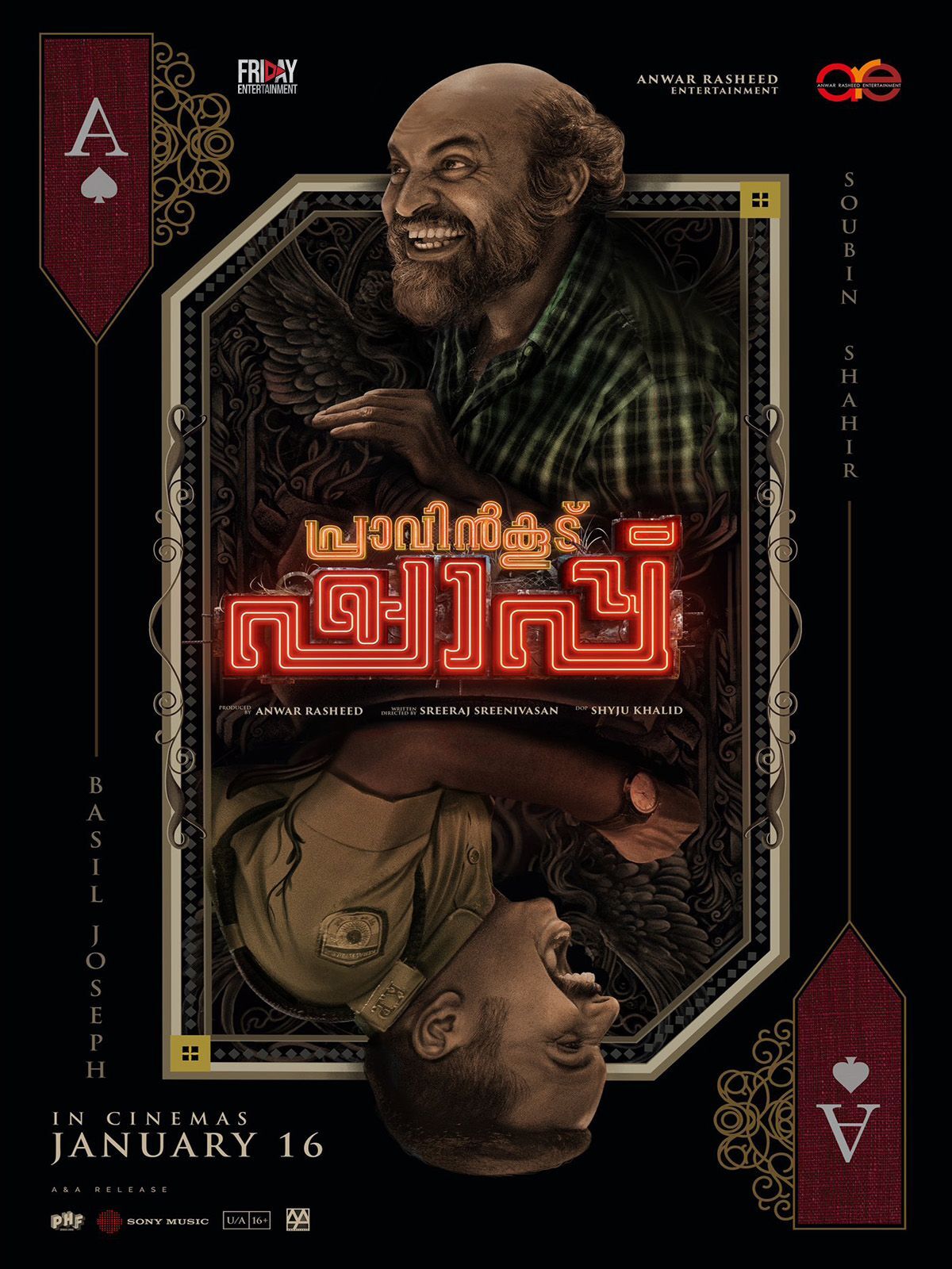 فيلم تحميل Pravinkoodu Shappu 2025 مترجم