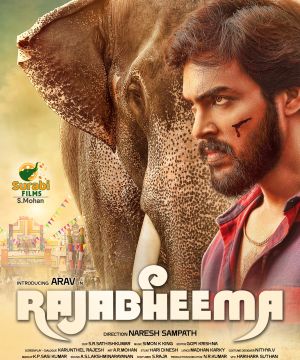 فيلم تحميل Raja Bheema 2025 مترجم