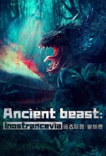 مشاهدة فيلم تحميل Ancient Beast Inostrancevia 2023 مترجم
