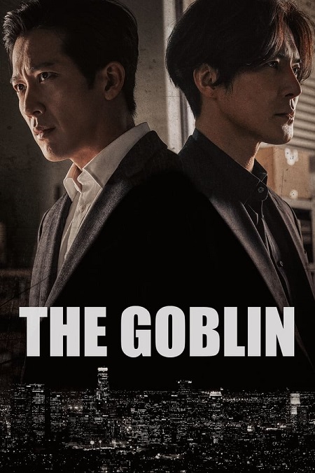 مشاهدة فيلم تحميل The Goblin 2022 مترجم
