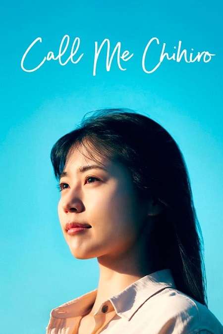 مشاهدة فيلم تحميل Call Me Chihiro 2023 مترجم
