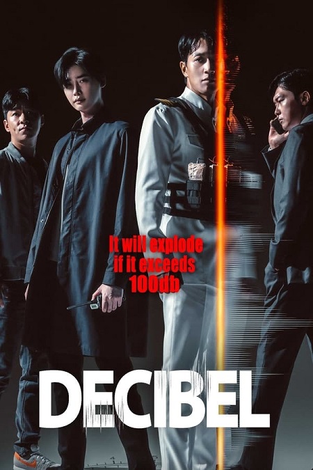 مشاهدة فيلم تحميل Decibel 2022 مترجم