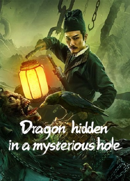 مشاهدة فيلم تحميل Dragon Hidden in A Mysterious Hole 2022 مترجم