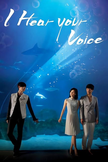 مسلسل تحميل اسمع صوتك I Hear Your Voice الحلقة 12 مترجمة