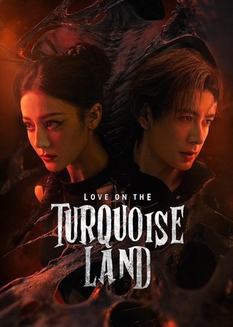 مسلسل تحميل حب في ارض الفيروز Love on the Turquoise Land الحلقة 14 مترجمة