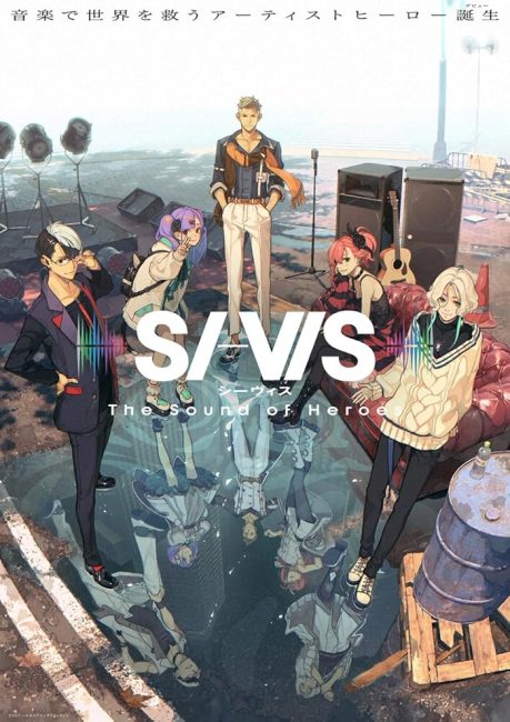 انمي SI-VIS: The Sound of Heroes الحلقة 8 مترجمة