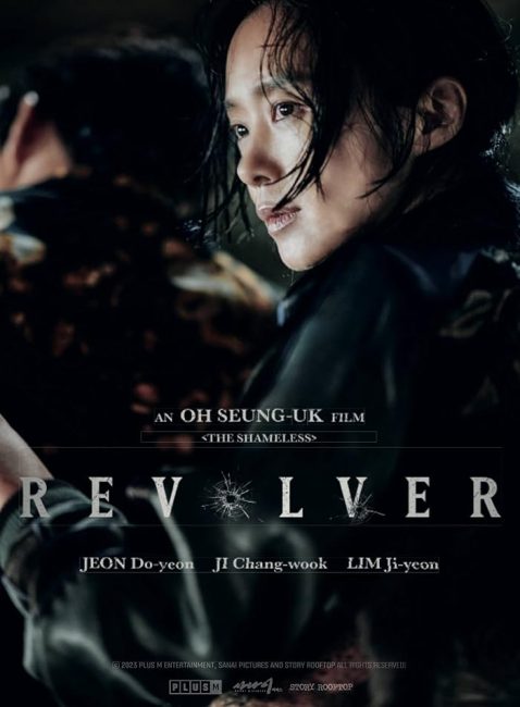 فيلم تحميل Revolver 2024 مترجم