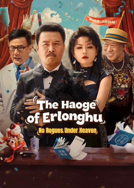 مسلسل تحميل The Haoge of Erlonghu No Rogues Under Heaven الحلقة 12 مترجمة