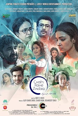 فيلم تحميل Chalti Rahe Zindagi 2024 مترجم